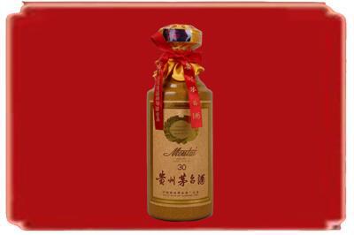 玉溪市红塔烟酒回收30年份茅台酒.jpg