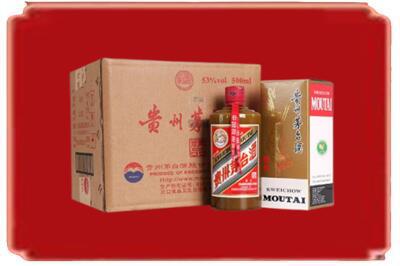 玉溪市红塔烟酒回收整件精品茅台酒.jpg