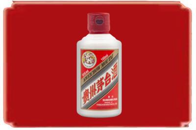玉溪市红塔烟酒回收茅台小可爱.jpg