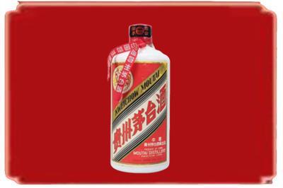 玉溪市红塔烟酒回收老茅台.jpg