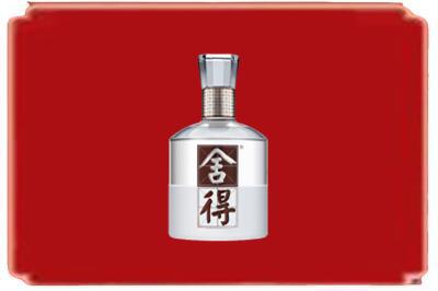 玉溪市红塔烟酒回收舍得.jpg