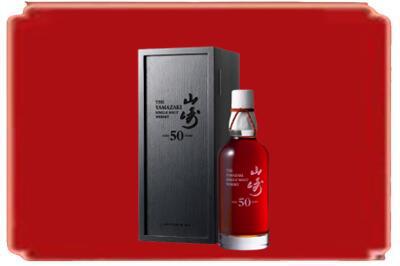玉溪市红塔烟酒回收山崎洋酒.jpg